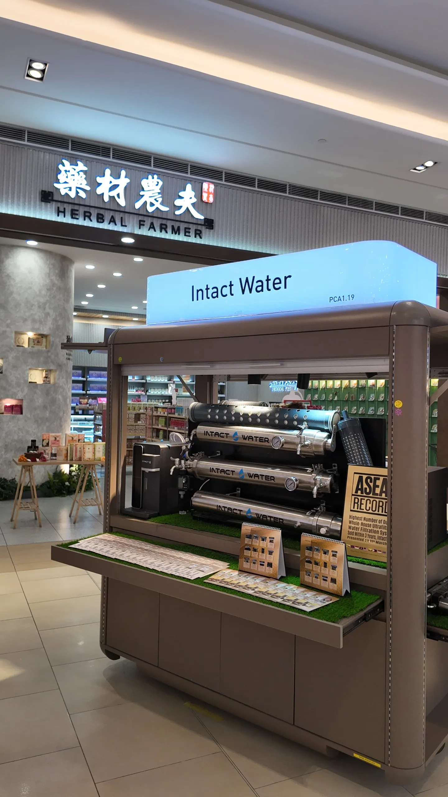 Intact Water Pavilion Bukit Jalil showroom
